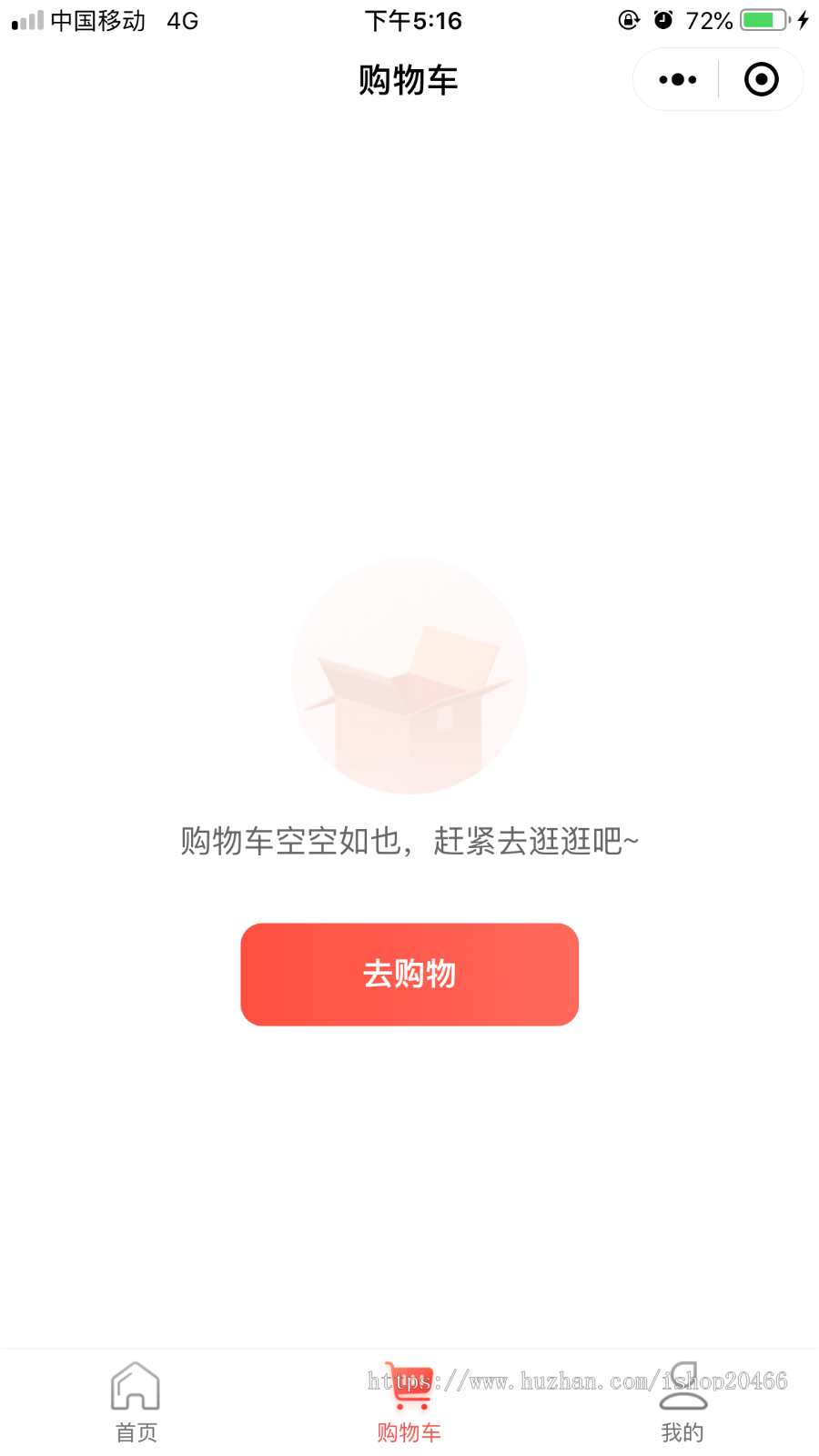 社区团购系统-小程序+独立后台-12.5版本