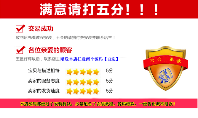 【虚拟资源交易平台】免签约支付出售教程软件素材自动发货虚拟商城付费下载支付宝