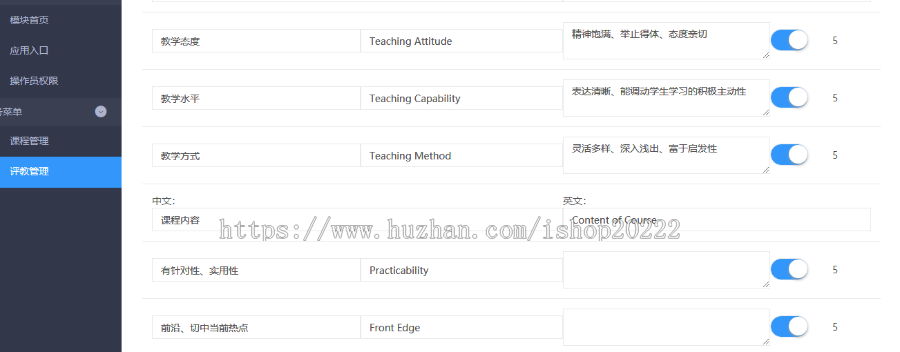 疫情知识问题问答回答考试公众号系统源码