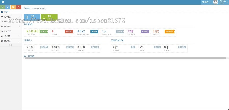 2020修复升级版全新ui界面点赞任务系统平台源码运营版 仿众人帮蚂蚁帮扶牛帮