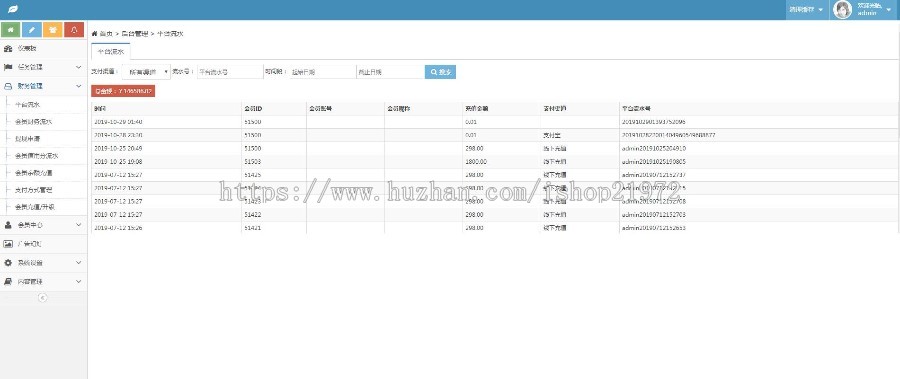 2020修复升级版全新ui界面点赞任务系统平台源码运营版 仿众人帮蚂蚁帮扶牛帮