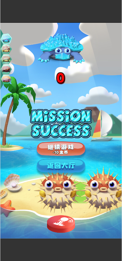 [全新二开]6合一掌上H5游戏商城口红机/H5口红机/打星星/叠乌龟/投篮完美运营不需要