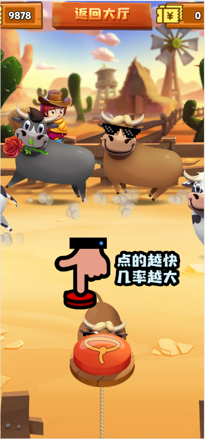 [全新二开]6合一掌上H5游戏商城口红机/H5口红机/打星星/叠乌龟/投篮完美运营不需要