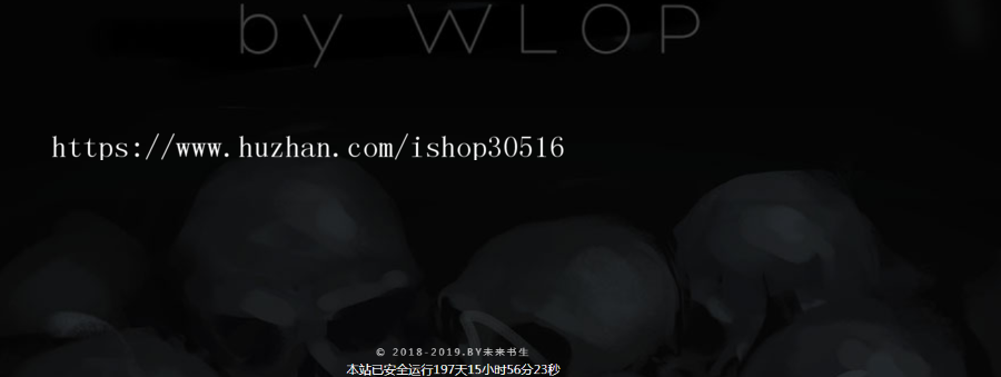 超好看引导页源码,漂亮简洁的个人引导页