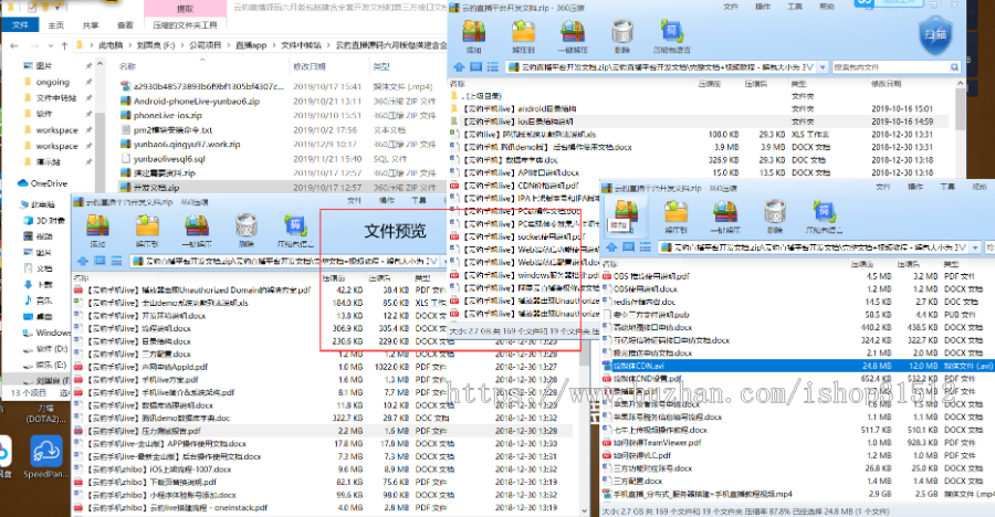 有趣直播源码，直播带货，短视频带货系统完全开源