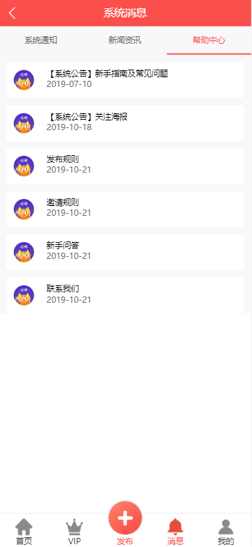 运营版抖音点赞在线任务 悬赏微任务引流系统威客赚钱自动挂机赚钱Thinkphp内核UI美化版