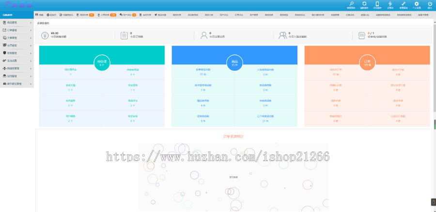 【2020新版】解闷商城 休闲娱乐购物商城源码/购物发泄商城/内置口红机/游戏购物源码