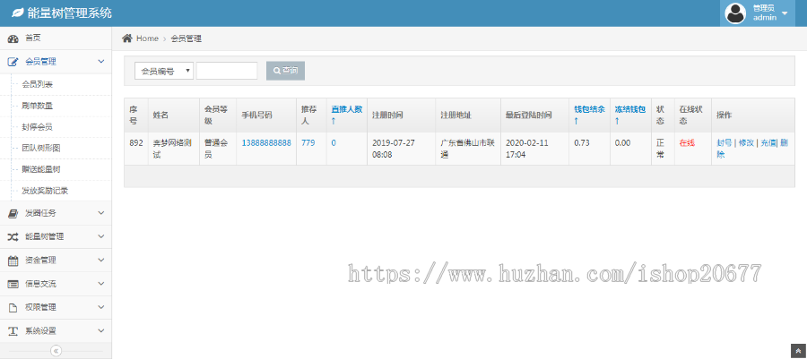阿里能量树/蚂蚁森林/支付宝种树/自动挂机赚钱/个人免签/支持二开/一条龙