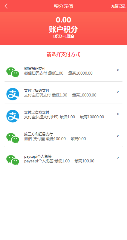 运营版】点赞任务平台任务系统源码积分墙防众人帮蚂蚁帮扶牛帮系统源码任务发布接任务