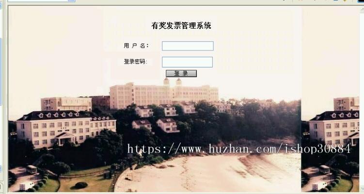JAVA JSP税务发票管理系统-毕业设计 课程设计
