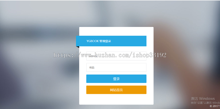 杰奇小说2.3定制版淡-唯美模板。带手机端关关自动采集带vip打赏及支付宝微信接口