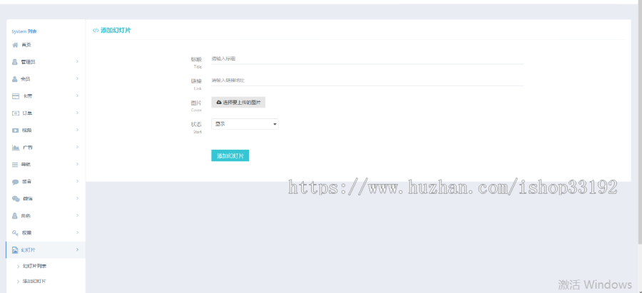 08爱客影视全自动采集电影网站源码V4.0.4版带wap手机微信端 