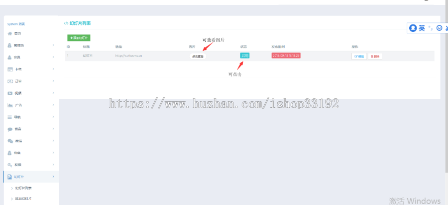 08爱客影视全自动采集电影网站源码V4.0.4版带wap手机微信端 
