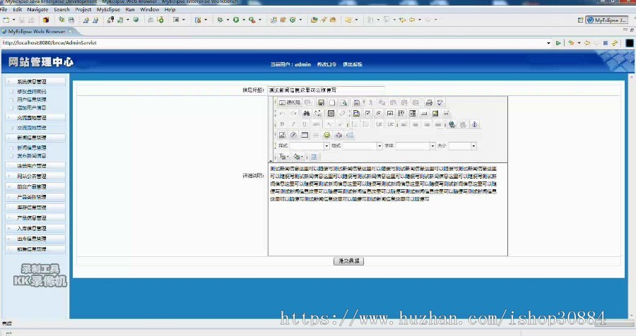 JAVA JSP宠物用品管理系统-毕业设计 课程设计
