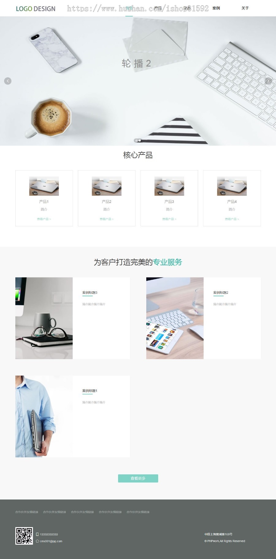 科技类网络科技,互联网科技公司自适应企业网站源码