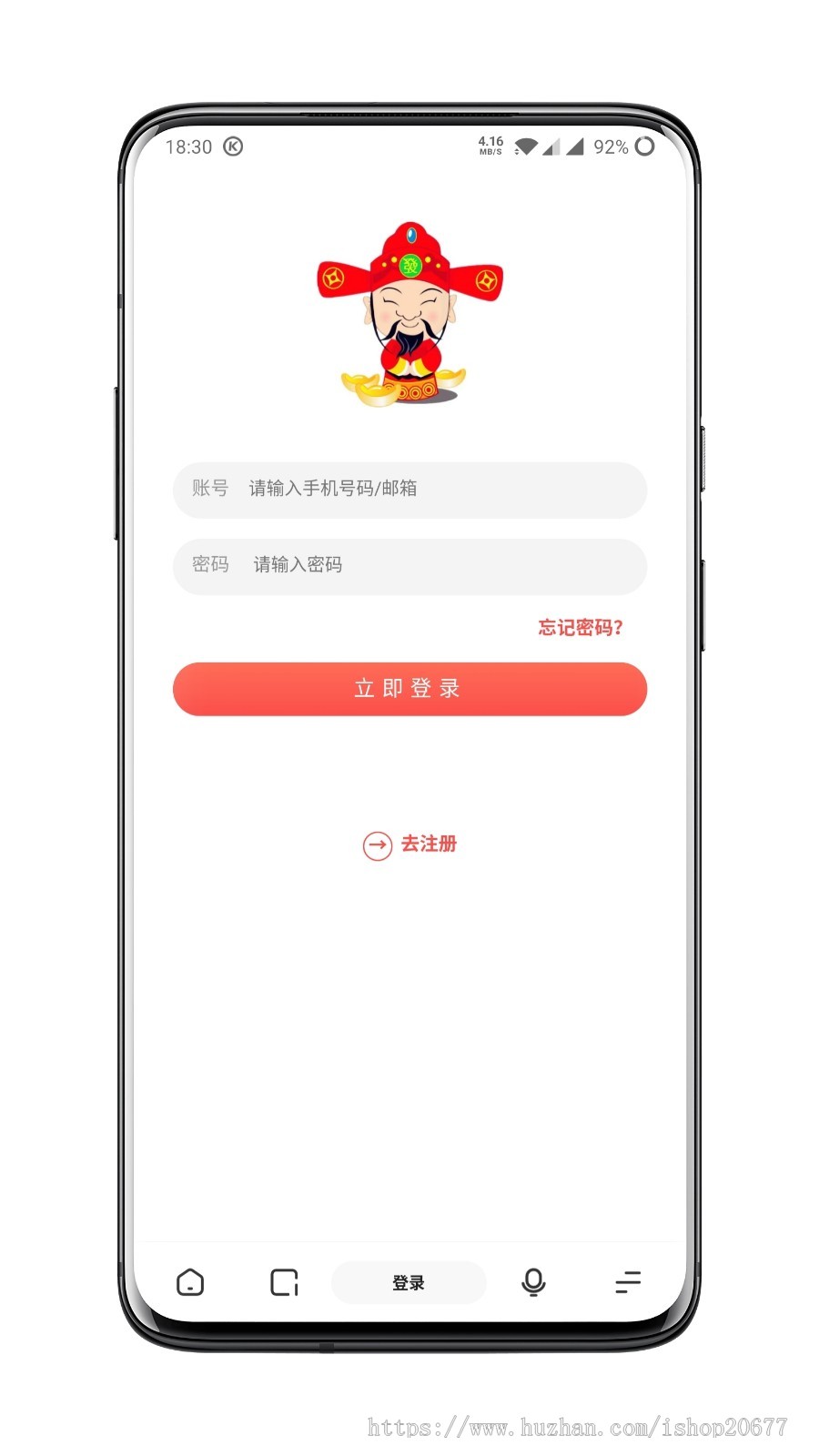 2020全新界面多用户任务悬赏发布点赞任务平台