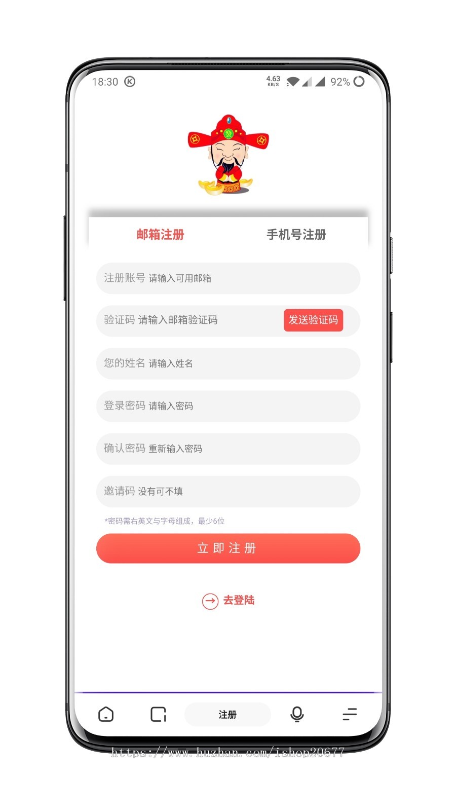 2020全新界面多用户任务悬赏发布点赞任务平台