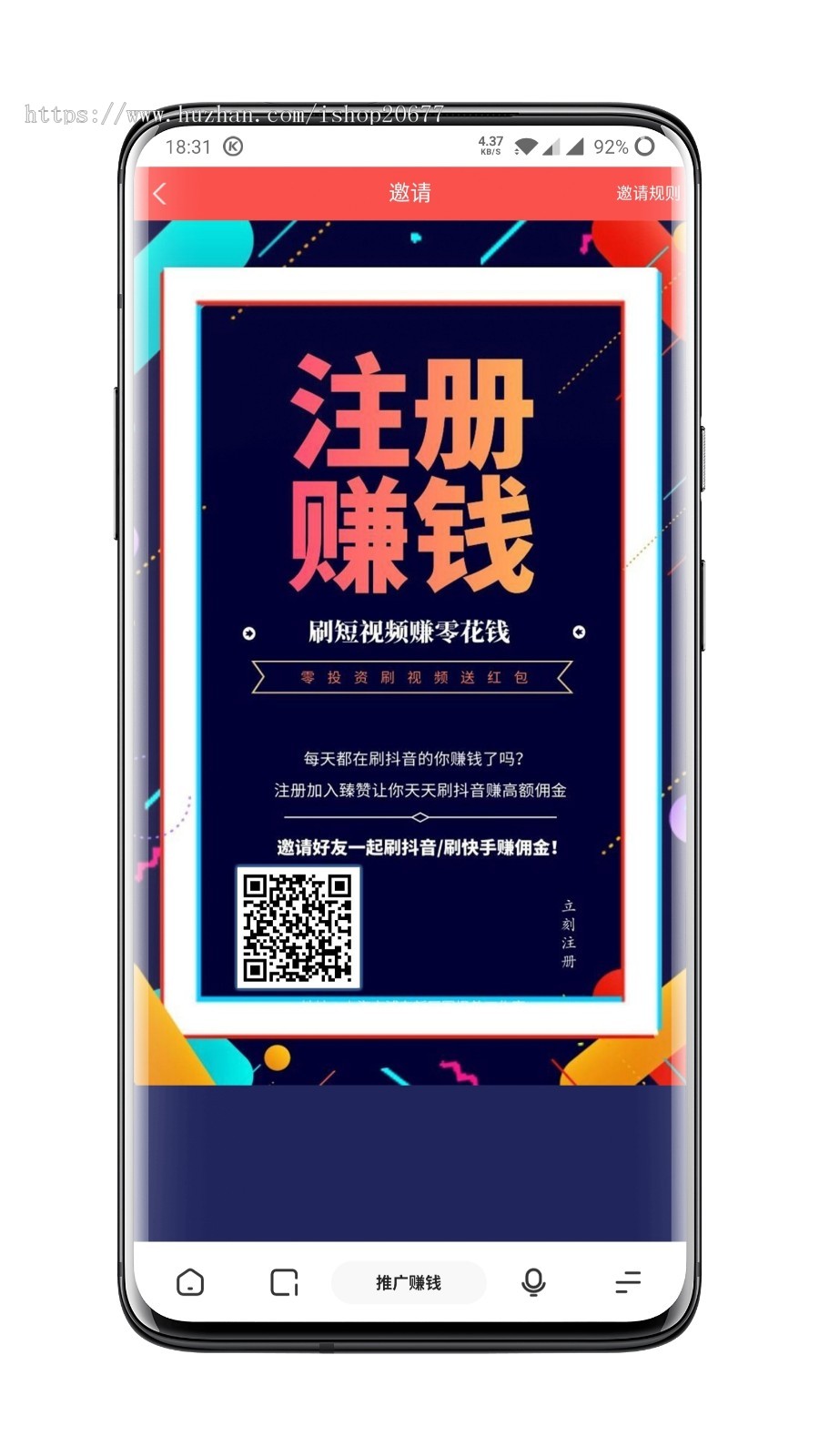 2020全新界面多用户任务悬赏发布点赞任务平台