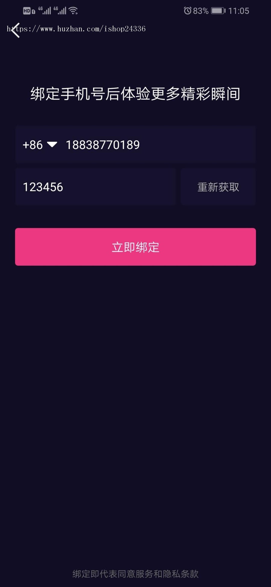 仿抖音视频app/仿91视频app/短视频功能/原生双端开发