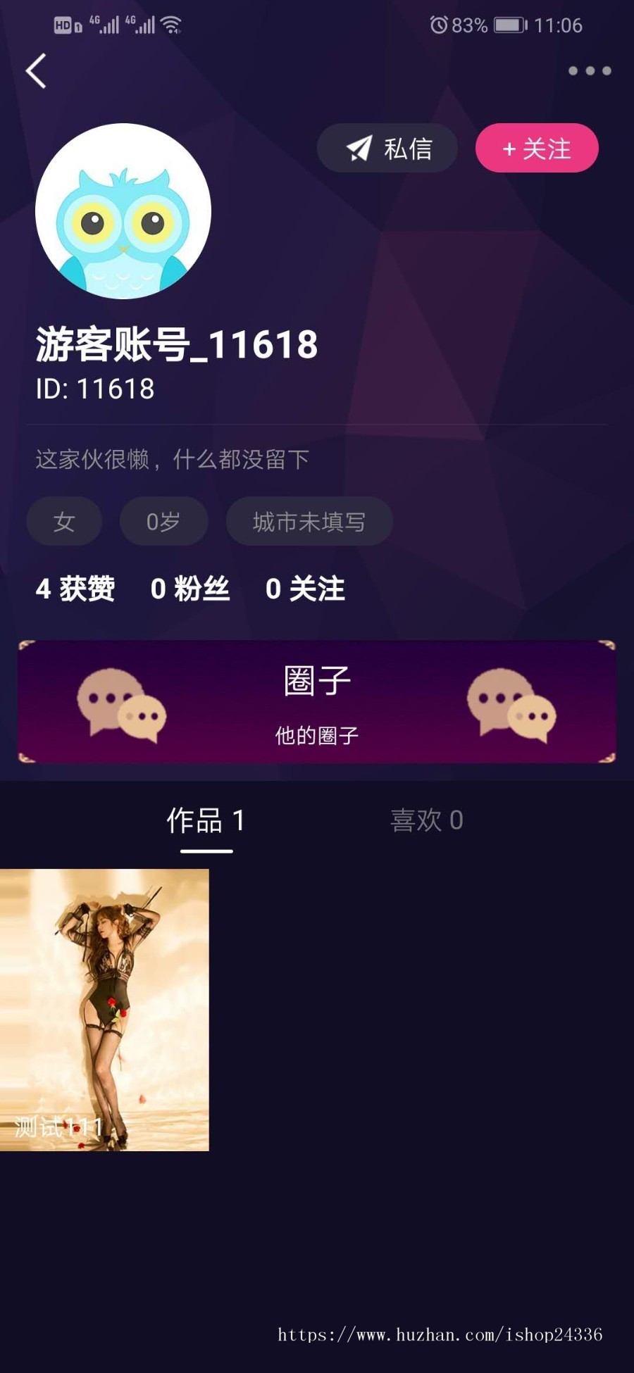 仿抖音视频app/仿91视频app/短视频功能/原生双端开发