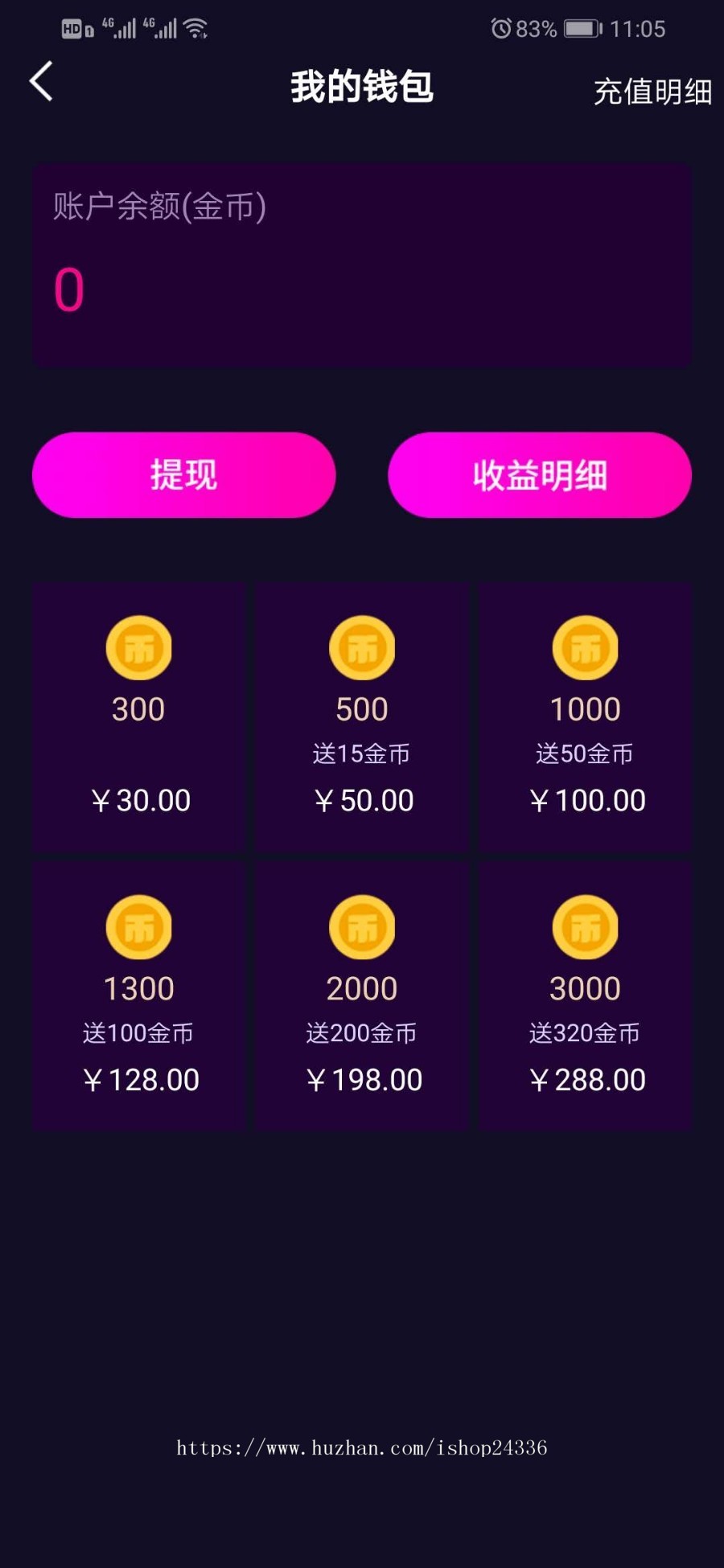 仿抖音视频app/仿91视频app/短视频功能/原生双端开发