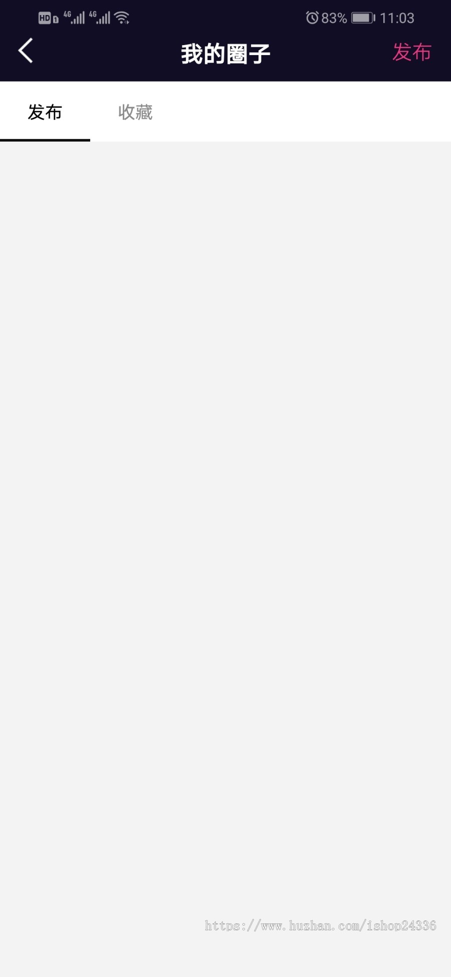 仿抖音视频app/仿91视频app/短视频功能/原生双端开发