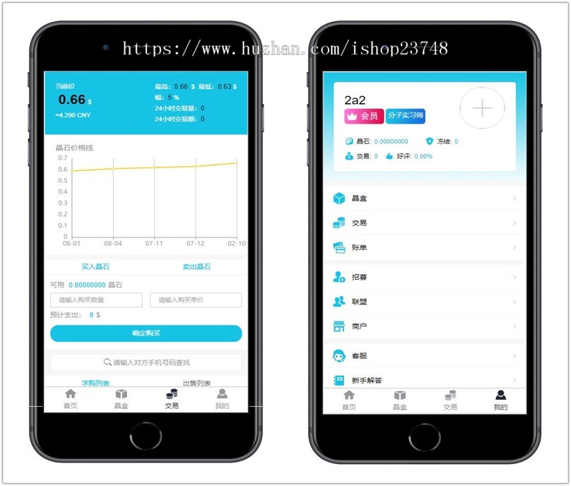 Tp5区块＋魔晶矿机晶盒系统源码，支持二开！