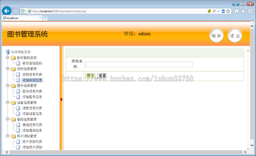 基于springMVC的影像租赁管理系统系统-java系统mysql数据源1.包含源程序，数据库脚本