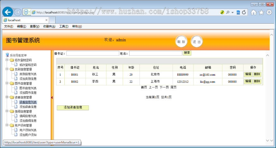 基于springMVC的影像租赁管理系统系统-java系统mysql数据源1.包含源程序，数据库脚本
