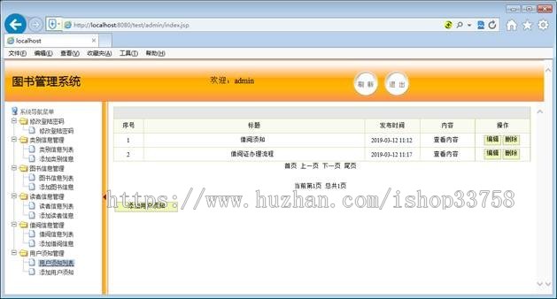 基于springMVC的影像租赁管理系统系统-java系统mysql数据源1.包含源程序，数据库脚本