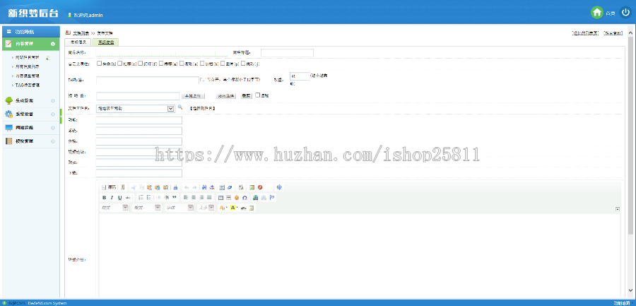游戏辅助推广网站/大气吃鸡辅助推广源码/穿越火线/绝地 求生/软件销售推广/商城