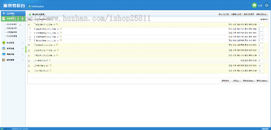 游戏辅助推广网站/大气吃鸡辅助推广源码/穿越火线/绝地 求生/软件销售推广/商城