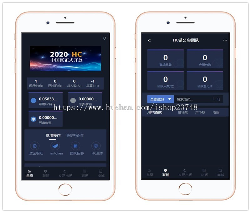 【精品】全新区块矿机模式，全新Ui，完美运营，支持二开