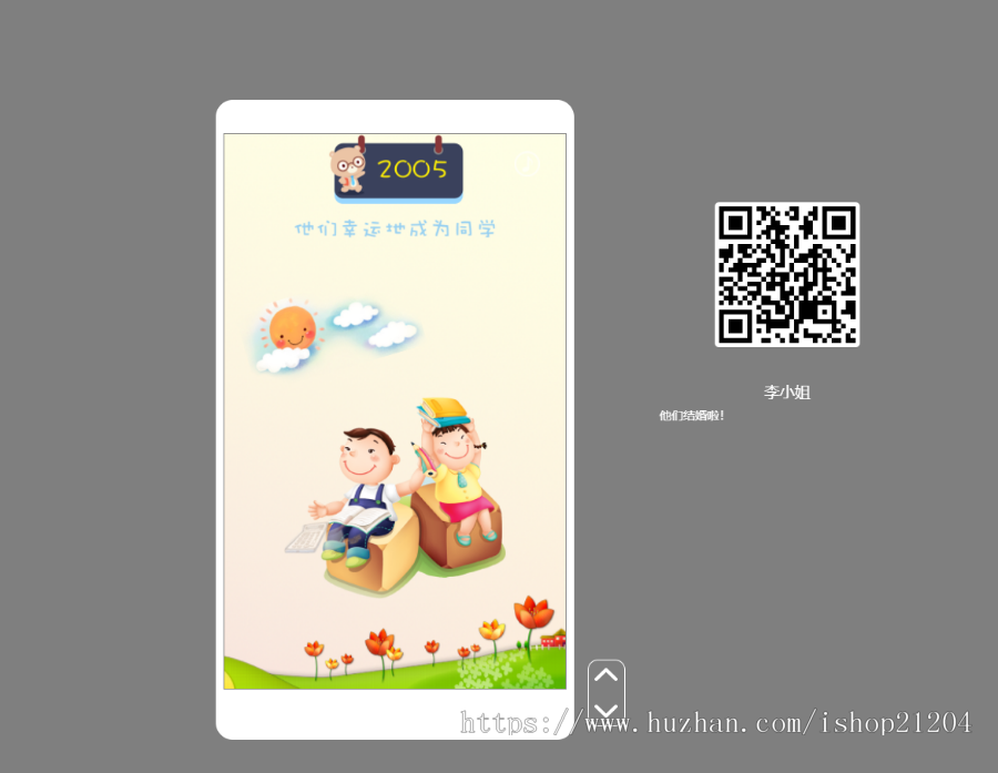 情人节表白软件表白网页表白源码表白代码表白网站抖音同款表白