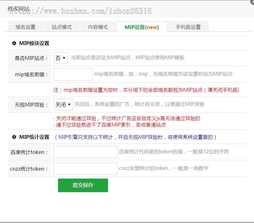 旋风SEO蜘蛛池站群X5.1版/5套MIP模板+CC防御 