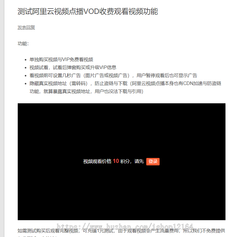 【WordPress付费下载插件】ErphpDown-v9.8.3-WordPress收费下载资源插件虚拟资源网站 