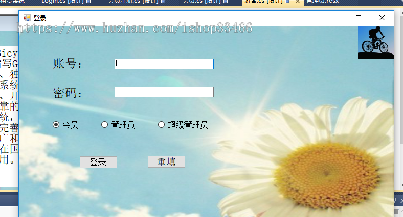 net汽车租赁系统（租赁系统共享汽车汽车租借系统）汽车租赁管理系统自行车租赁系统共