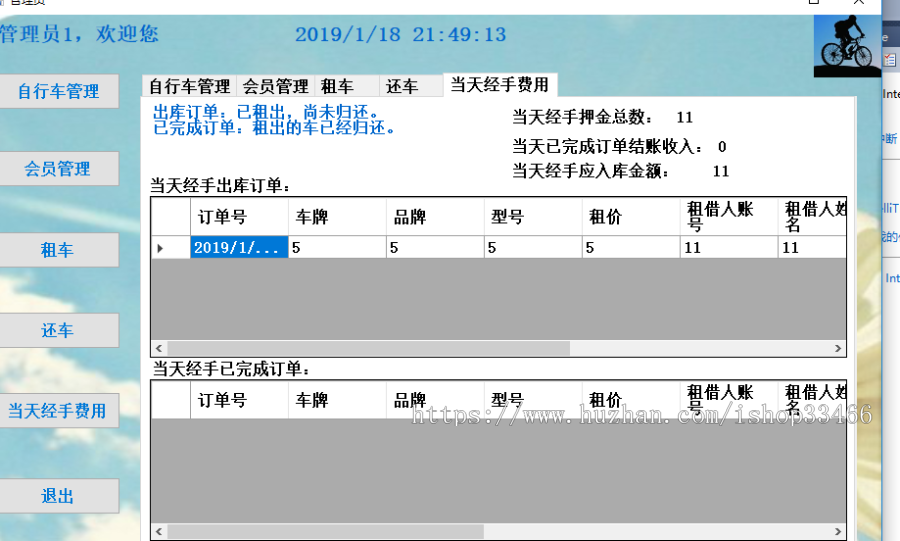 net汽车租赁系统（租赁系统共享汽车汽车租借系统）汽车租赁管理系统自行车租赁系统共