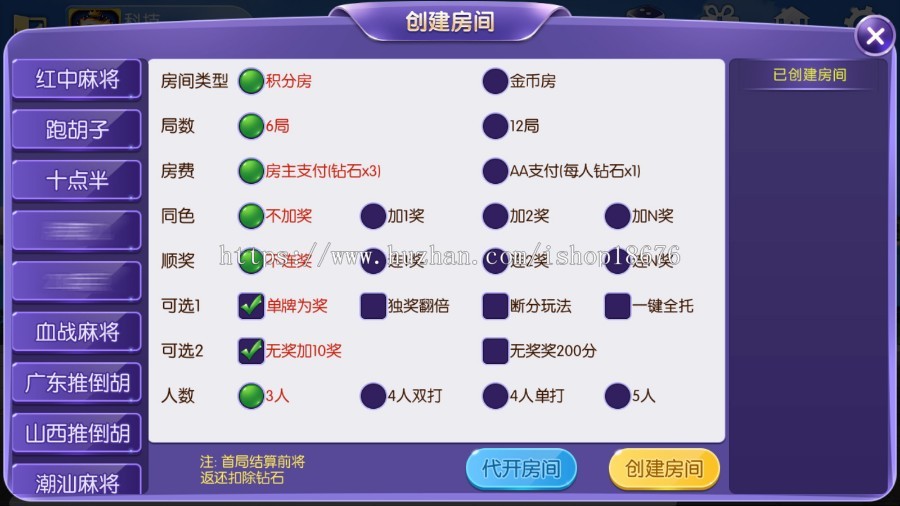 2020五游联盟二开房卡加金币带俱乐部几十款子游戏