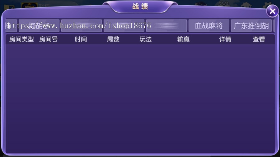 2020五游联盟二开房卡加金币带俱乐部几十款子游戏