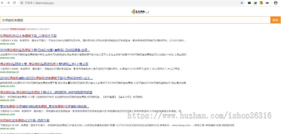 轻量级PHP搜狗泛站群源码/符合搜狗算法