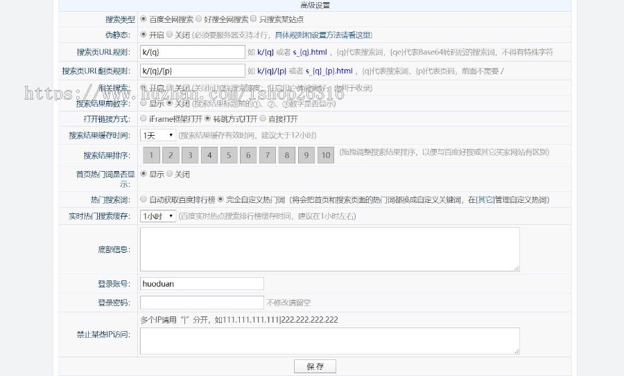 轻量级PHP搜狗泛站群源码/符合搜狗算法