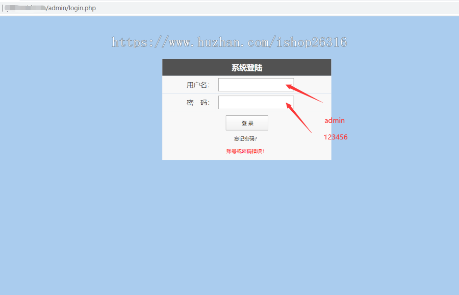 轻量级PHP搜狗泛站群源码/符合搜狗算法