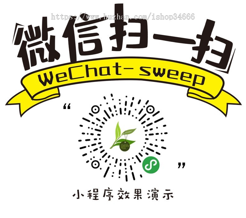 电商系统茶叶商城小程序H5商城带积分优惠券秒杀会员等级分销