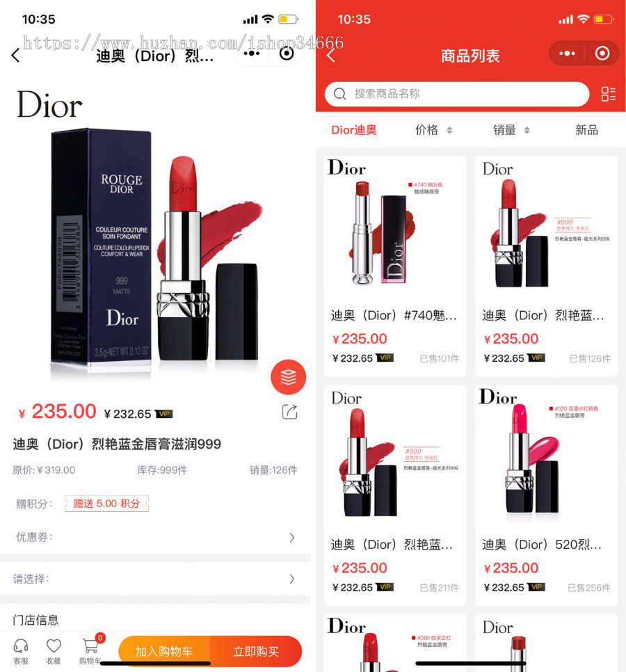 电商系统茶叶商城小程序H5商城带积分优惠券秒杀会员等级分销