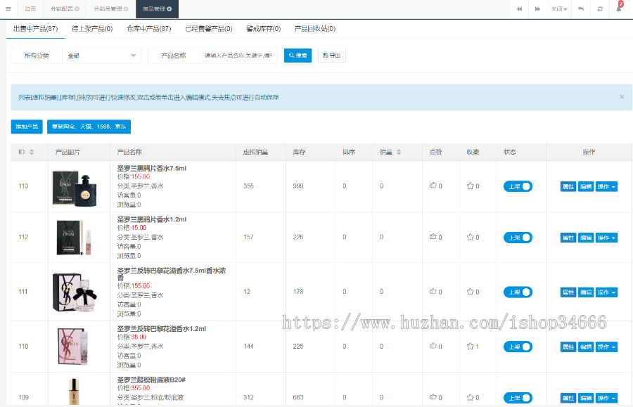 电商系统茶叶商城小程序H5商城带积分优惠券秒杀会员等级分销