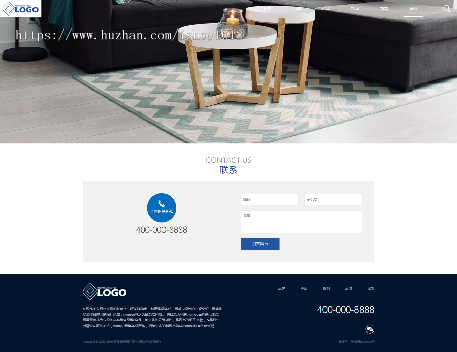 响应式品牌建材瓷砖类网站织梦模板（自适应手机端）