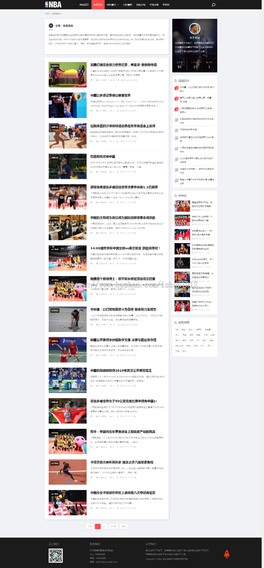 响应式NBA体育赛事资讯类织梦模板(自适应手机端)