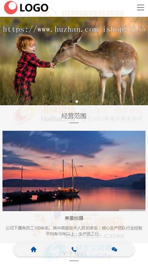 三合一网站模板摄影视觉影视广告文化传媒公司三站合一网站源码三合一网站系统cms