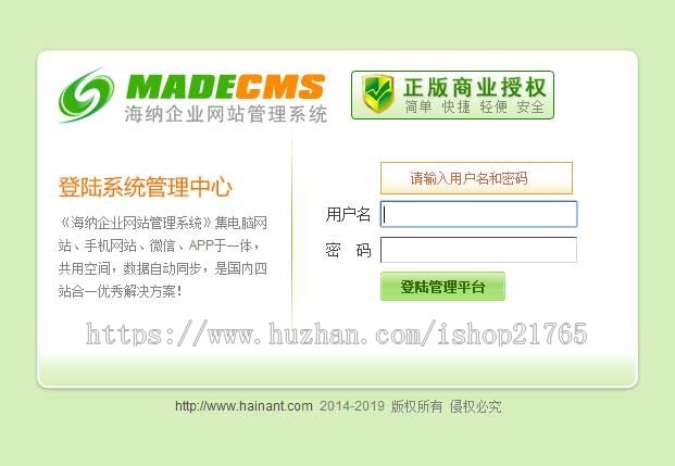 中英文外贸三合一网站模板医疗器械医疗用品护理用品理疗三站合一网站源码三网合一网站